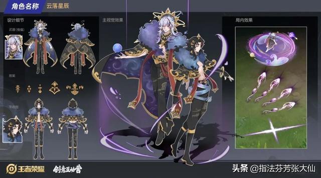 6元买典藏？元歌新皮大赏，傀儡变机甲！特效雷霆击碎黑暗