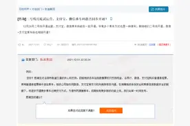 洛阳地铁2号线将于12月26日开通 支持微信、支付宝支付购票图片