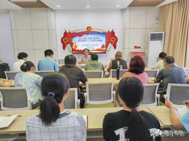 平阴新闻 | 我县召开创建国家园林城市动员会、全县政务信息工作培训会