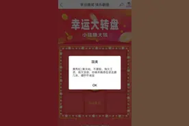 黄光裕被自己多年的部下羞辱了！图片