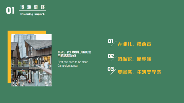 2022��ҵ�ƹ���԰���⣨Ū�������з����⣩��߻�����-48P