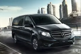 新车 | 售价29.38万-35.48万元，7/8/9座布局，新款奔驰威霆上市图片