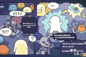 《噗噗的冒险乐园》游民试玩 萌萌史莱姆榨干勇者图片