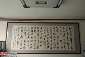 观山书法作品赏析：取法高远 神韵自生图片