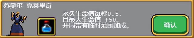 吸血鬼幸存者玩法及人物简介（不全没打到哪呢）暗夜游戏