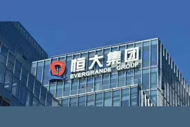 那些被恒大坑惨的人，正在自救图片