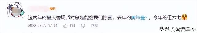 五年不老、厚积薄发 这是《香肠派对》的爆款之路