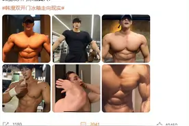 从花美男到“双开门冰箱”，东亚男性这些年都是怎么卷的？图片