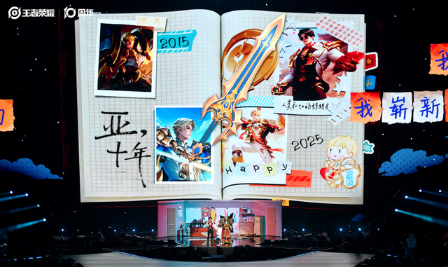 月活2.6 亿，《王者荣耀》十周年开启“国民游戏”新征程