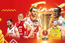 澳大利亚登顶男篮亚洲杯！而亚军却让我们如此羡慕......图片