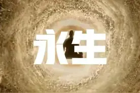 已研究出长生不老药？图片