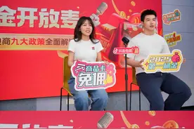 抖音电商“夺金开放麦”来袭 解读2025新政策、新机遇图片