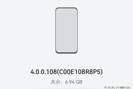 华为鸿蒙harmony4.0来了，附上保姆级升级教程。图片