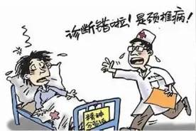 【豫健中医】名老中医谈风湿病：类风湿关节炎易与哪些病相混淆？图片