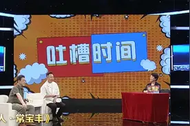 他是马三立的徒弟 娶侄子的同学为妻 助妻抗癌33年 即将迎来金婚图片
