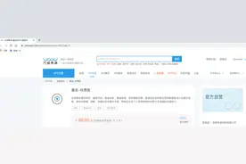 理财基金行情数据查询图片