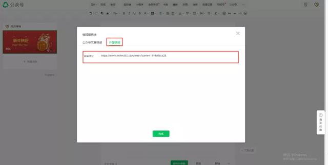 Ӫ�������΢�Ź��ںŵ�С����