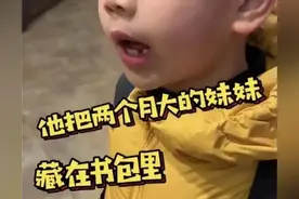 把2个月大的妹妹装书包带学校，这孩子才是“炫妹狂魔”图片