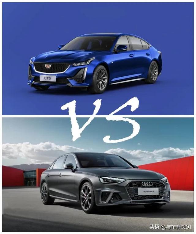 中型豪华轿车之争：为什么凯迪拉克CT5豪华型比奥迪A4L更值得购买