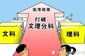 高考分组：物化生组合图片
