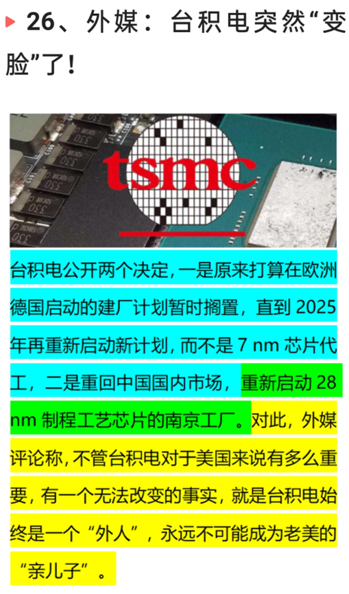 3月21日凌晨，中国传来31个新消息，奇怪：新冠突然就消失不见了