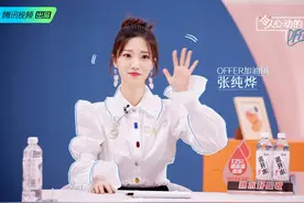 《offer》急诊考核前三名让人意外，2人是真逆袭，1人则是靠运气图片