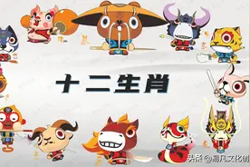 明代有本书，明确阐述了十二生肖动物的搭配原理，你知道吗？图片