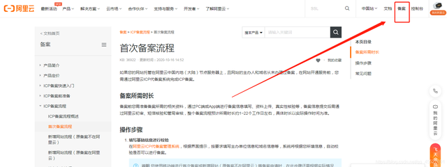 新手如何创建个人网站