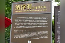 重庆旅游渣滓洞，行讯室，牢房和电影里一样，孩子说：不虚此行图片
