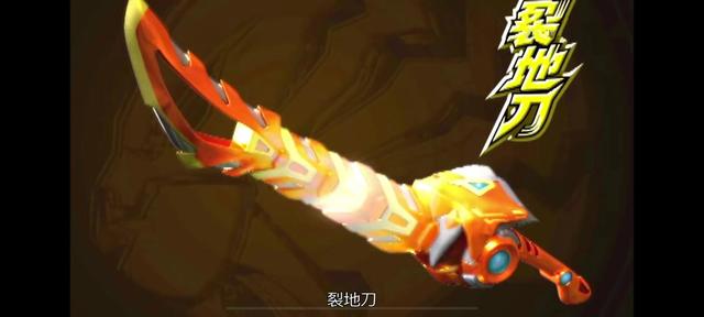 铠甲勇士土之地虎铠甲铠甲介绍