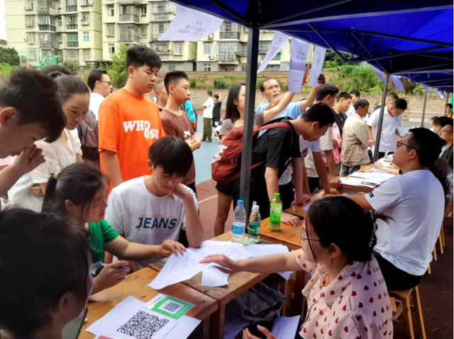 四川省民生研究会新媒体中心-官网