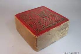 简单介绍清代的官印，以及钦差关防的相关知识图片