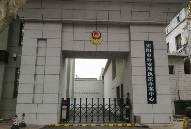 中午时分,一阵急促的电话铃声打破了安阳市公安局刑警大队的平静,工作