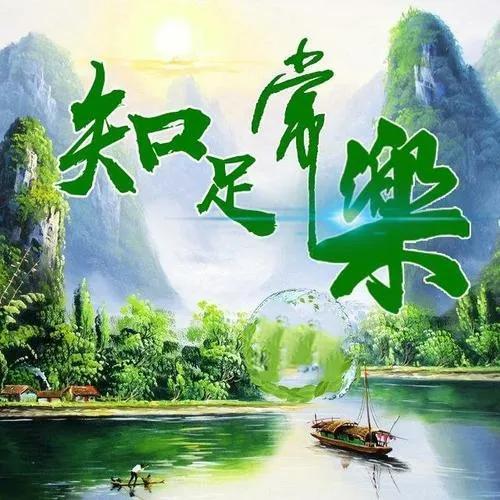 “宁做鸡头，不做凤尾”这句俗话真的是对的吗？为什么？