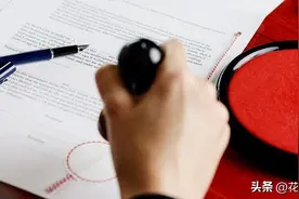 公文格式排版图片