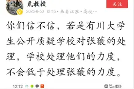从来就没有人要“逼死”张薇图片