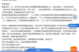 刘懿博士说肺癌（四三〇四）肺癌胸水保守治疗控制不好要想到外科图片