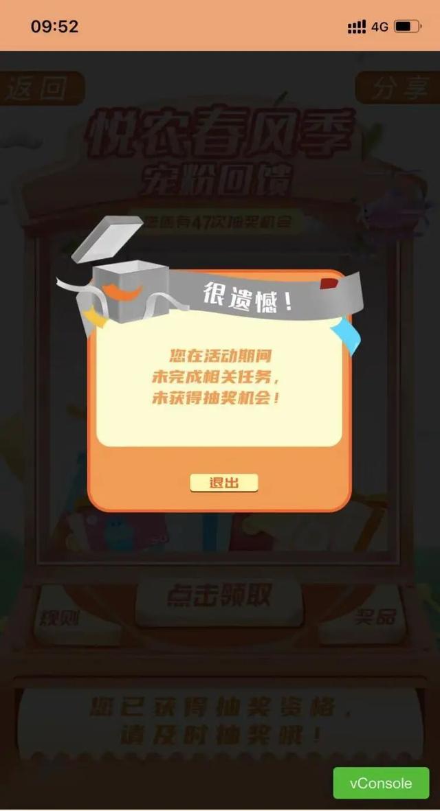 「银企汇」摊牌了!银行这样做,才能做好营销活动