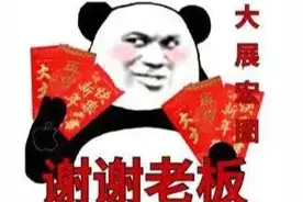 感谢领导金句！拿走不谢图片