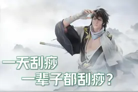 王者：李白为什么不能成为热门打野？最大缺点，不是刮痧这么简单图片