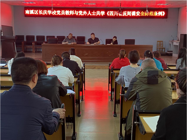 四川省民生研究会新媒体中心-官网