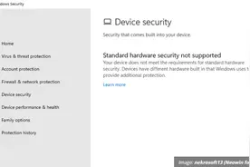 微软 Win11 22H2 在符合要求的 PC 上显示“不受支持的硬件”图片