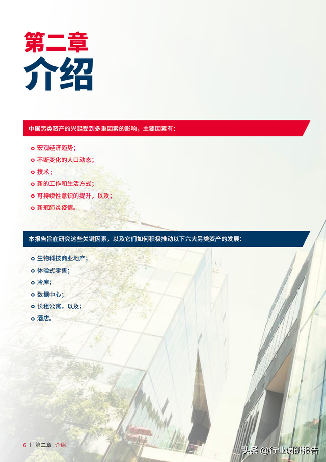 �������У��й��ز��г���ȱ��棨���������ʲ���