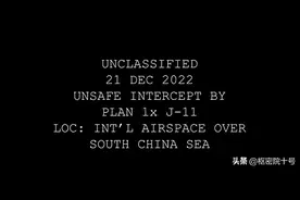 中国战机挂弹“危险拦截”美军机？美媒：视频不是这样的啊图片