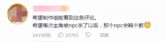 文化拱火赢了！中国厂商做了个日本殖民美国的游戏，网友们都乐了