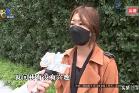 陌陌上结识“保时捷” 女子被骗5万图片