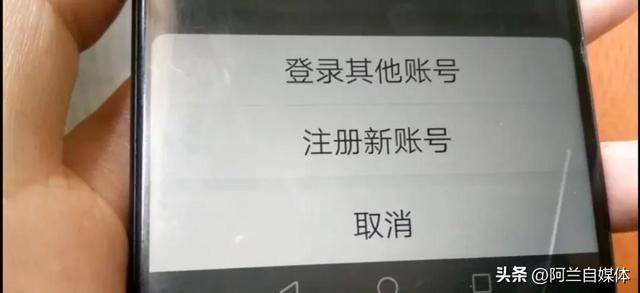 教你一招，不用手机号就能注册一个微信号，一分钟学会