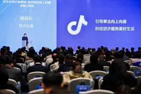 抖音总裁韩尚佑宣布安全与信任中心上线 坚定推进算法向上向善图片