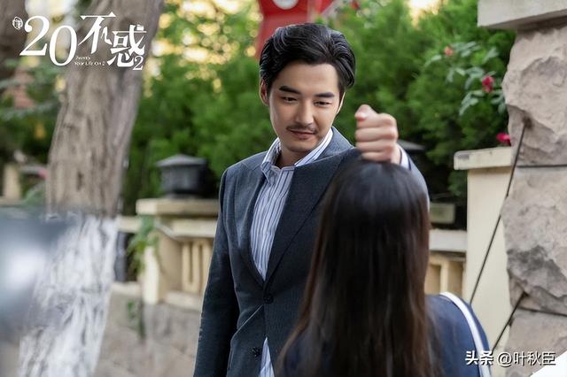 二十不惑四对cp的结局（二十不惑2大结局所有CP个人喜爱度排序）