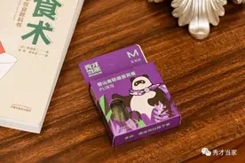 秀才当家耳塞与大象的缘分图片